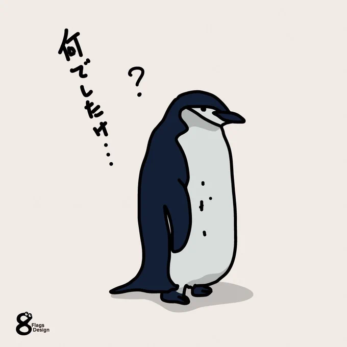 我に帰るペンギン
無料イラスト素材です

立ち止まるともうダメ

#イラスト #イラストレーター #デザイン #デザイナーと繋がりたい #デザイナー #designer #Freematerialsgg #制作 #フリー素材 #Illustrator #絵描きさんと繋がりたい #ペンギン 