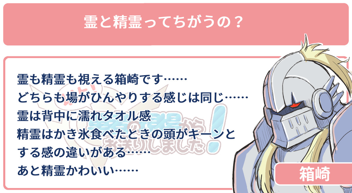 以上 勇者の現場からでした おたよりまとめ 以上 勇者の現場からでした おたよりまとめ