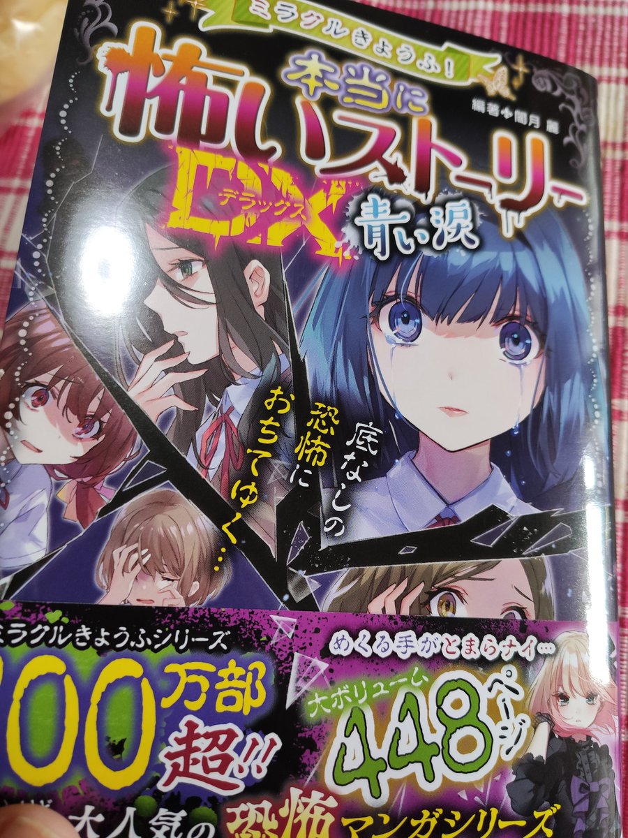 献本届きました。
後で紹介させてくださいー! 