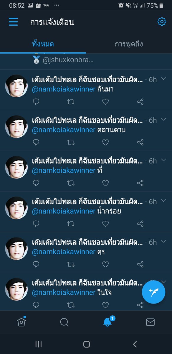 namkoiakawinner's tweet photo. ผมถามจีง @Callmesert https://t.co/Xs7xvCihwl