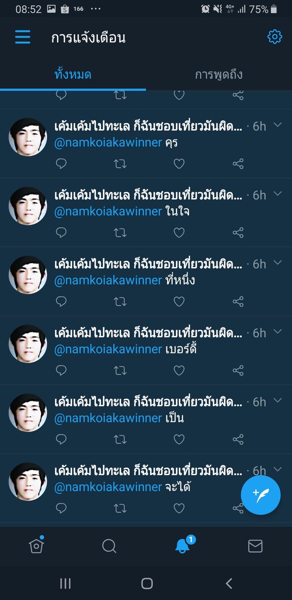 namkoiakawinner's tweet photo. ผมถามจีง @Callmesert https://t.co/Xs7xvCihwl