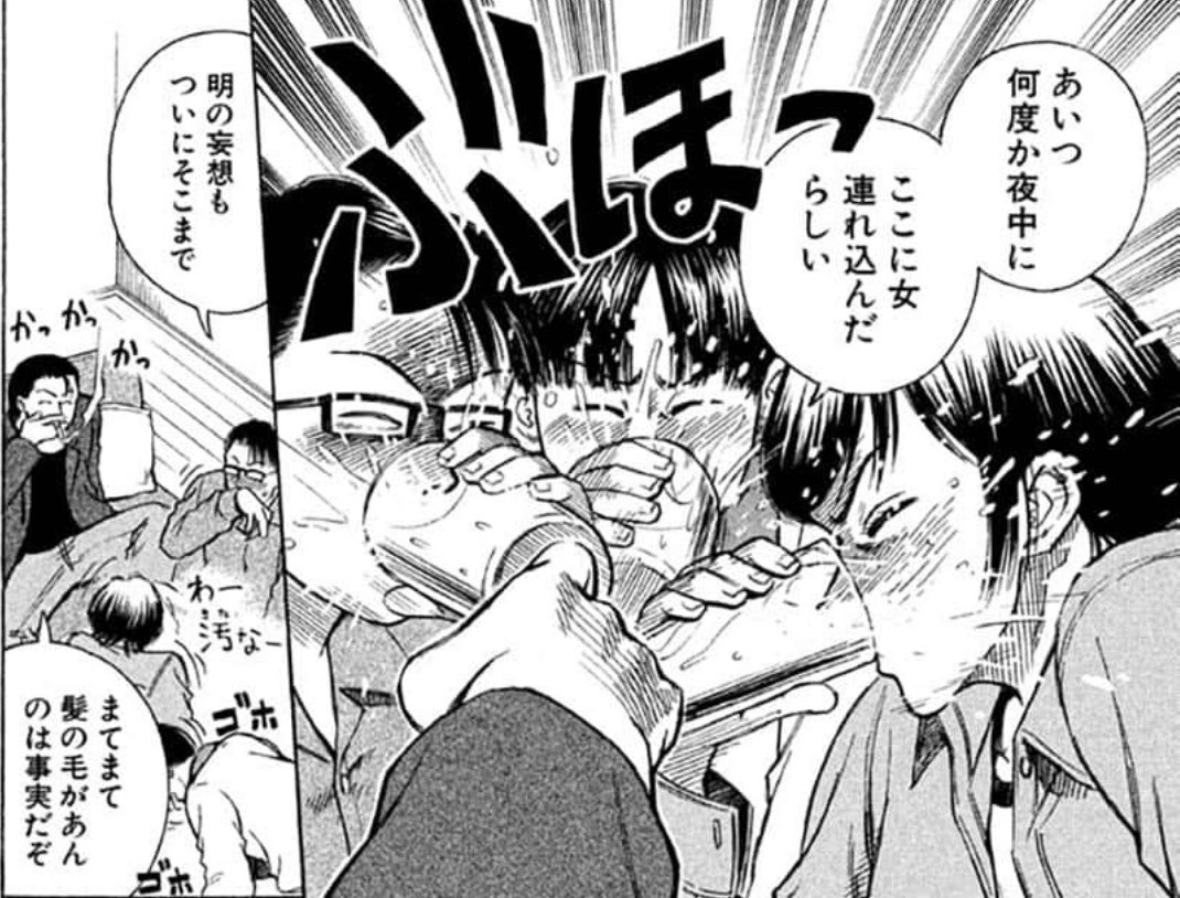生存者 全部読み終えたから改めて最序盤の彼岸島読んでるけど 本土で普通の生活送ってるみんな見てると泣けてくるからちくしょう ポンのこと忘れてたから 真ん中の奴誰だ って一瞬思っちまったよ ガハハハハ そういや加藤て彼女いたな 先生ェ絶対