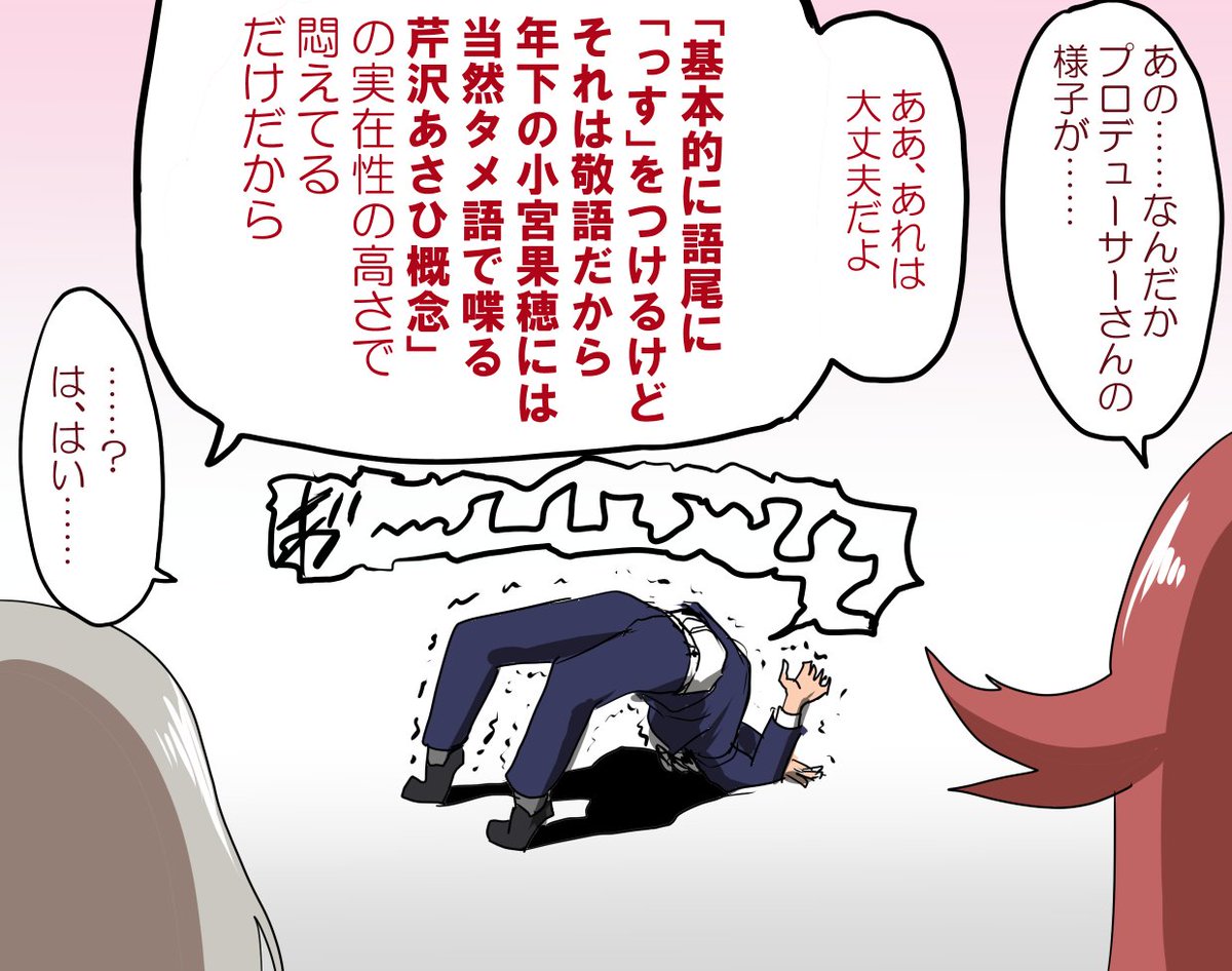 「明るい部屋」1話の感想です(過去絵再掲) 