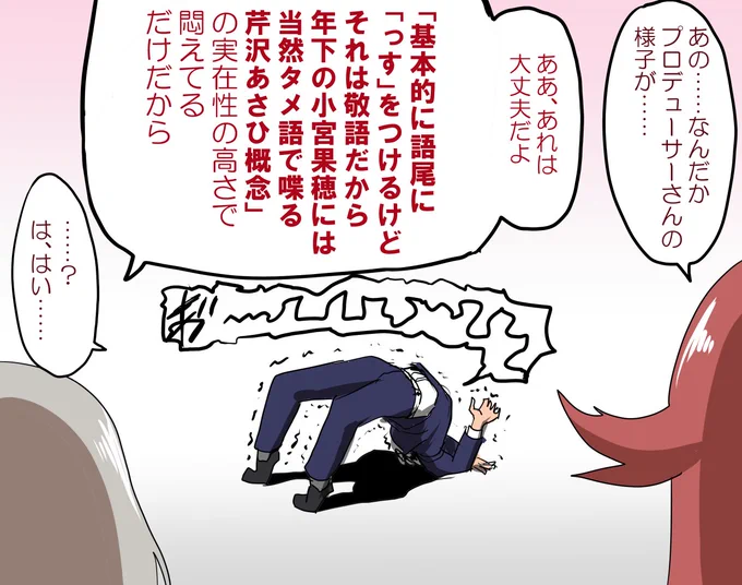 「明るい部屋」1話の感想です(過去絵再掲) 