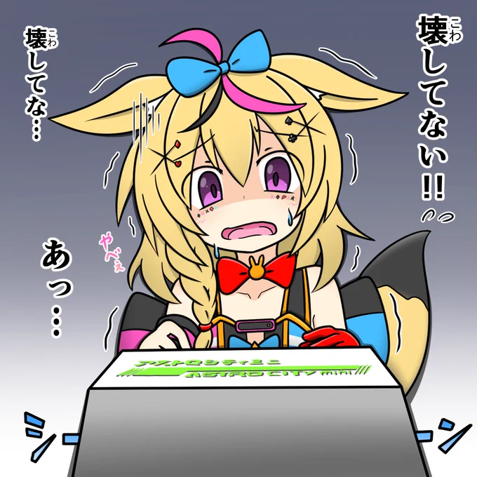 『何もしてないのに壊れた』
 #ポルカ公演中 #絵まる 