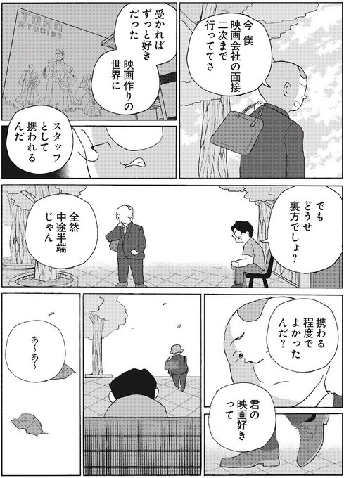 サレンダー橋本 Surrender H さんのマンガ一覧 2ページ ツイコミ 仮
