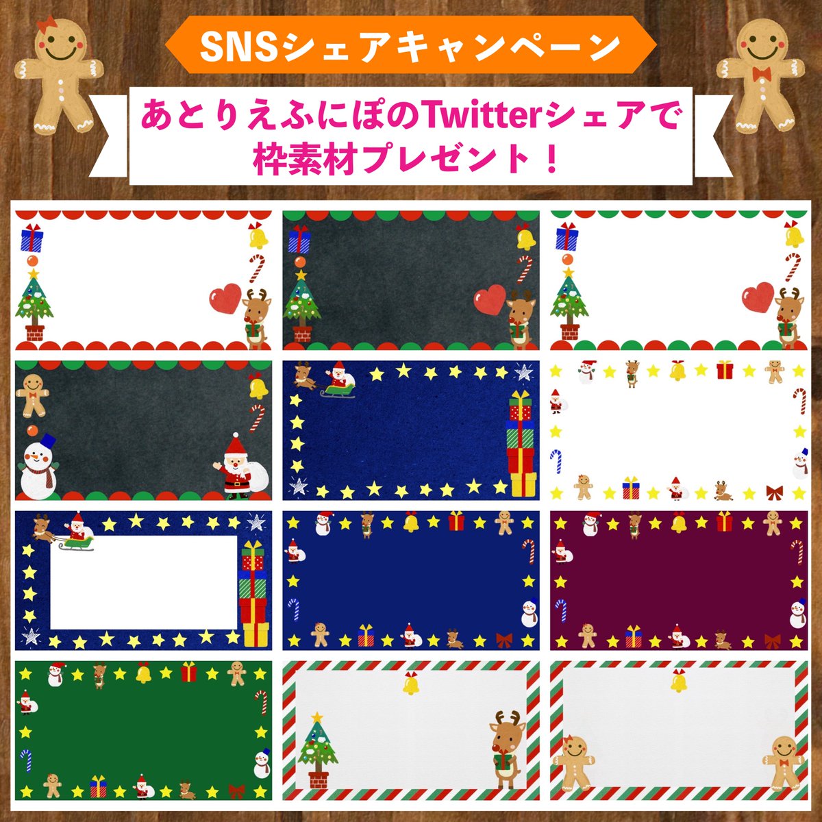 Atelier Funipo Afunipo Twitter