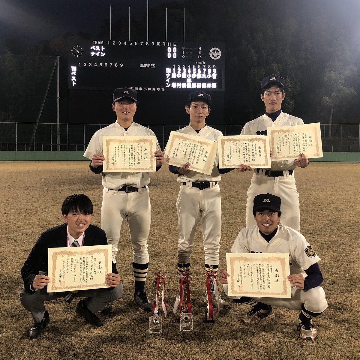 明治大学体同連軟式野球部 Meiji Nanshiki Twitter