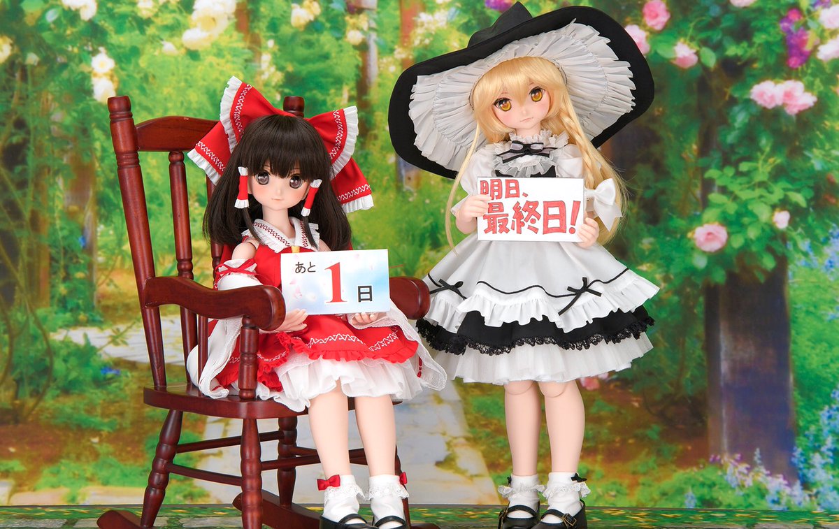ボークス DDS 東方Project 霧雨魔理沙(DDS 博麗 霊夢 | 東方 ボークス DDS 東方Project 霧雨魔理沙(DDS 博麗 霊夢 | 東方