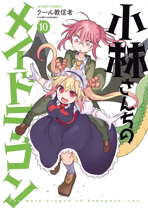 他にもいろいろあるものの巻数出てる順です #これが私の代表作 
