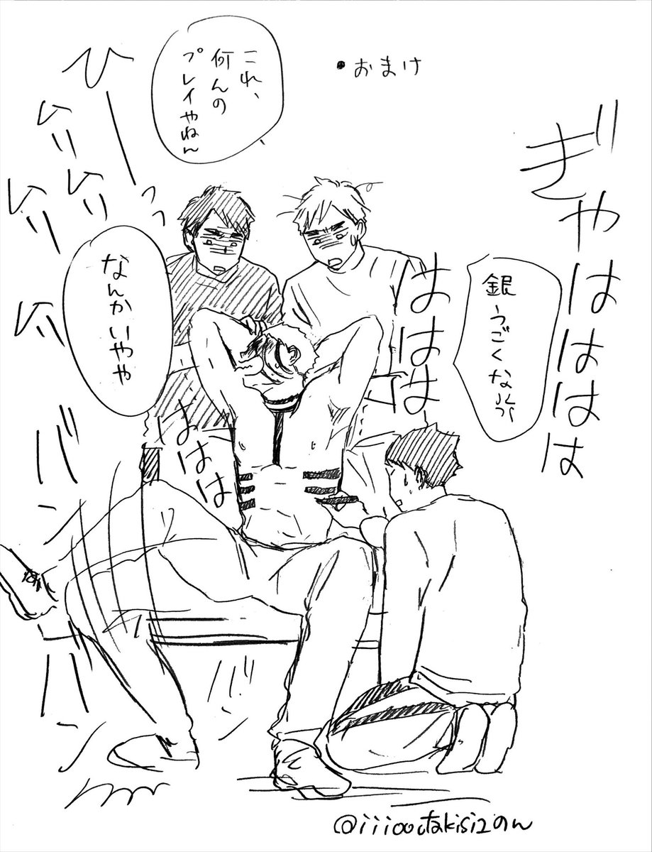 思ってたこと 
