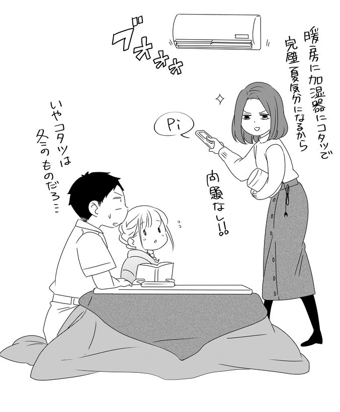 12/11に花と紺青の2巻が発売になりました。6話から9話まで収録されています。何卒よろしくお願いします🙇‍♀️

続きはパルシィで読むことができます。14話まで公開中です。本日更新日です。
➡️https://t.co/YaScPodYdZ 