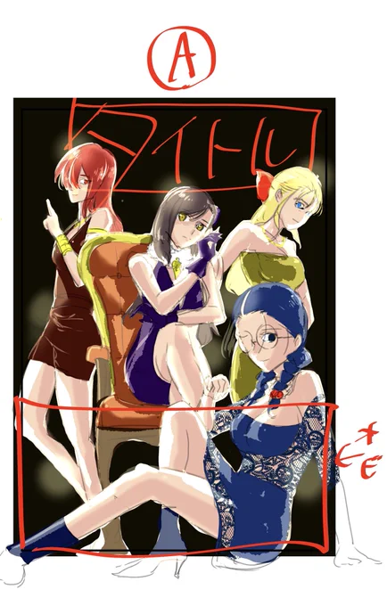 「それでもペンは止まらない」
②巻表紙のラフが上がりました!
この中から決めます✨

この単行本はみんなの応援があって実現したので少しでも一緒に作りたいと思ってます?ぜひご意見くださいね✨ 