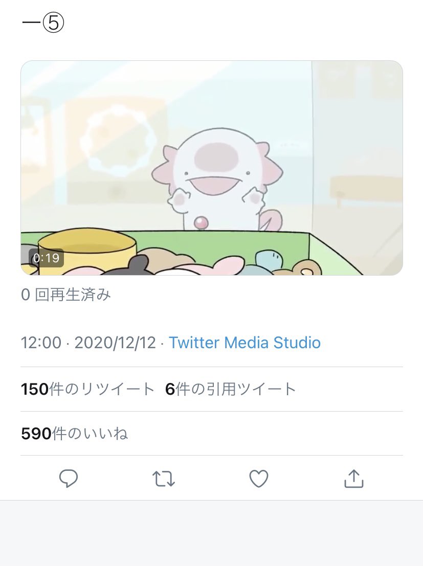 からめる 急に全てが嫌になったウーパールーパー T Co Ncypizhhax Twitter