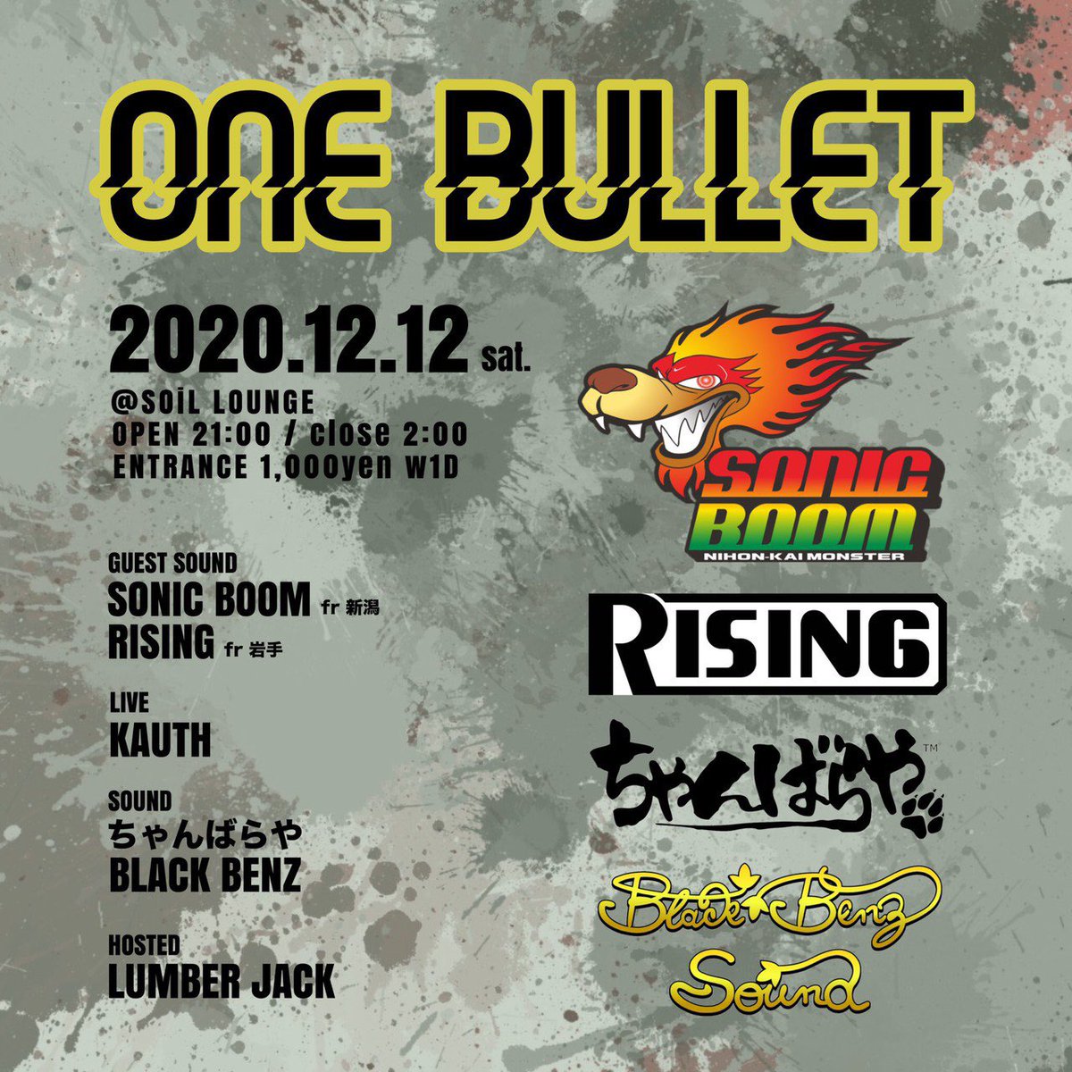 S_B_Fking's tweet photo. 今夜福島【ONE BULLET】🎶🔥

SONIC BOOMもおじゃまします🦾

#one_bullet #lumberjack #福島 #sonicboom https://t.co/EEw3Mqh2k4
