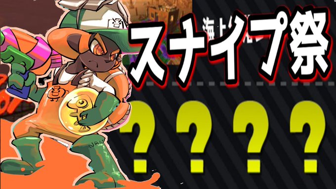 ななとgames さん の最近のツイート 4 Whotwi グラフィカルtwitter分析