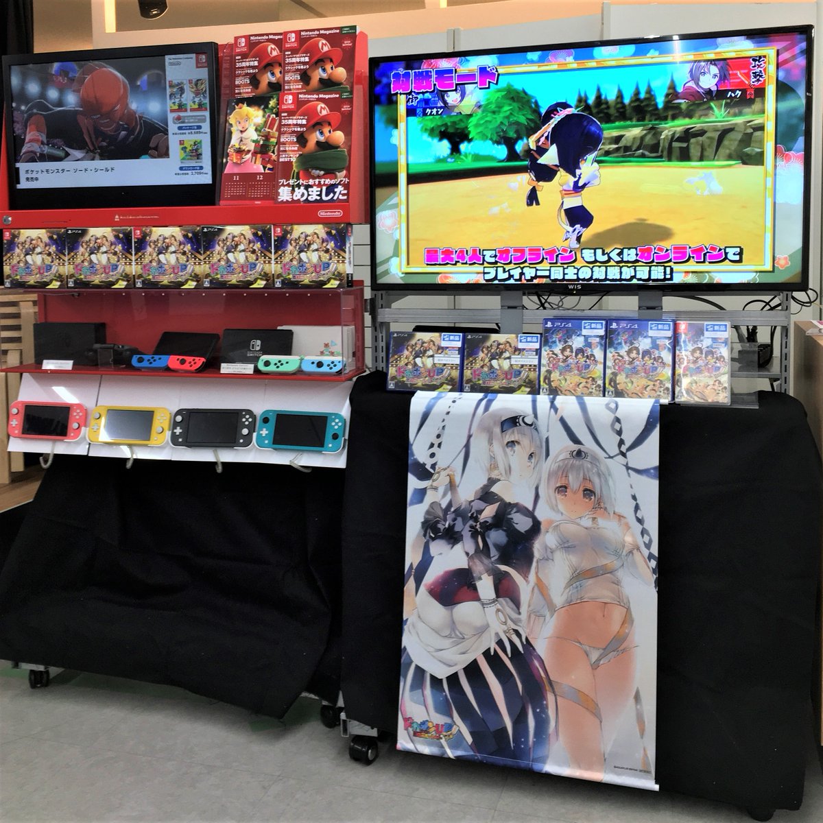 Uzivatel ソフマップ Tvゲーム総合 Na Twitteru 抽選に外れても ドカポンup 夢幻のルーレット 特製b6ビジュアルカードをプレゼント うたわれ ドカポン ドカポンup