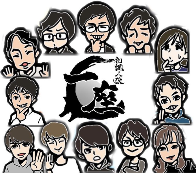 中井さんのtwitterイラスト検索結果 中井さんのtwitterイラスト検索結果
