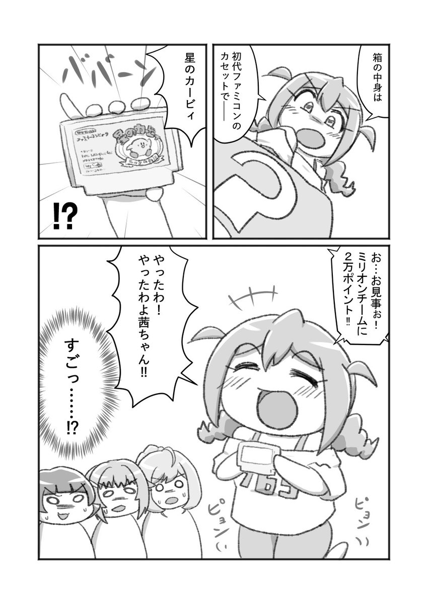 見逃し配信04 