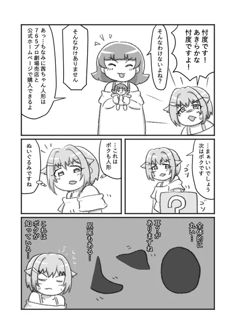 見逃し配信04 