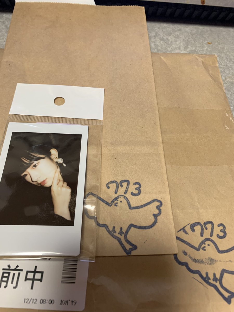 sukawa_t's tweet image. #高橋七実 ちゃんの
オリジナルブランドの窓口
#Realmonkey 仙台さんからの
荷物を受け取りました🎁

外袋や伝票入れてある袋にも
773鳥が印刷されていて
グッズを買いました感を演出
七実ちゃんの手作り感満載で
気持ちも一緒に😊

ただ・・
おまけの撮り下ろしチェキは
メッセージ無ver.で・・😭