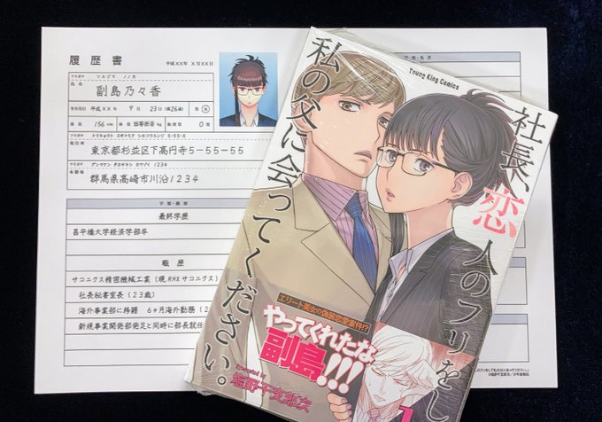 アニメイト三宮 長期アルバイト募集中 さん がハッシュタグ アニメイト特典 をつけたツイート一覧 1 Whotwi グラフィカルtwitter分析 アニメイト三宮 長期アルバイト募集中 さん がハッシュタグ アニメイト特典 をつけたツイート一覧 1 Whotwi グラフィカルtwitter分析
