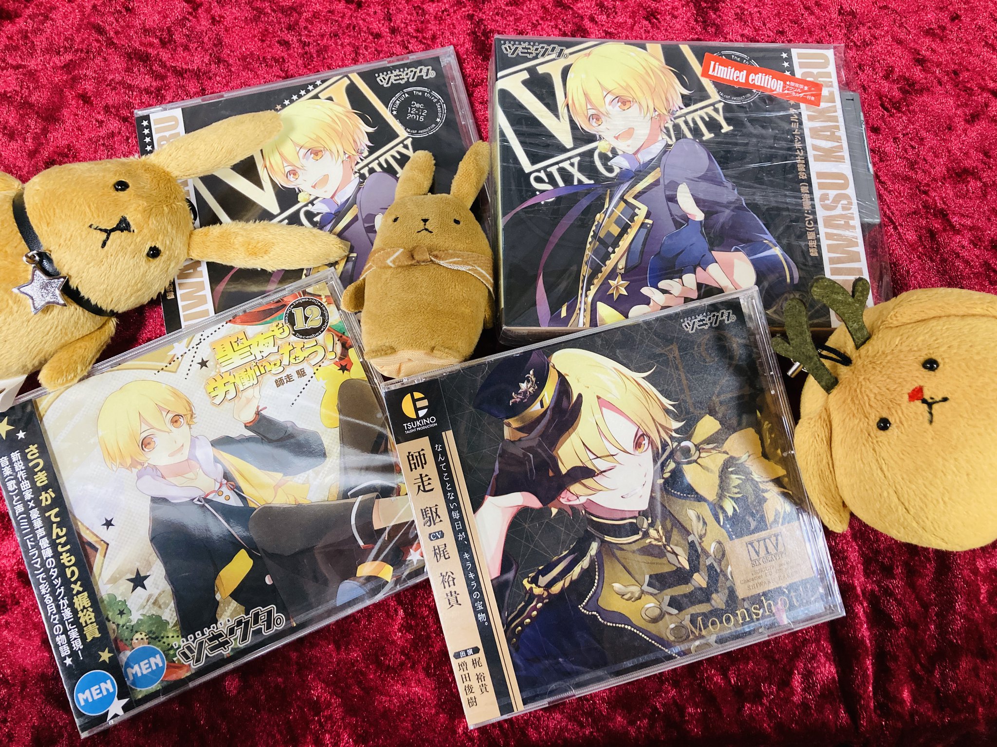 アニメイト渋谷 ラブライブ スーパースター オンリーショップ21開催 ツキウタ 情報 本日12 12は Sixgravity より 師走駆 くんの誕生日シブ お誕生日おめでとうございまシブ いつも元気で明るい姿に元気をもらっていますシブ