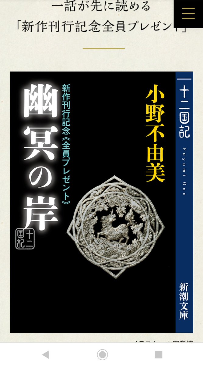 わぁーい!
メールきた?✨ヾ(o'∀`o)ノワァーィ♪ 