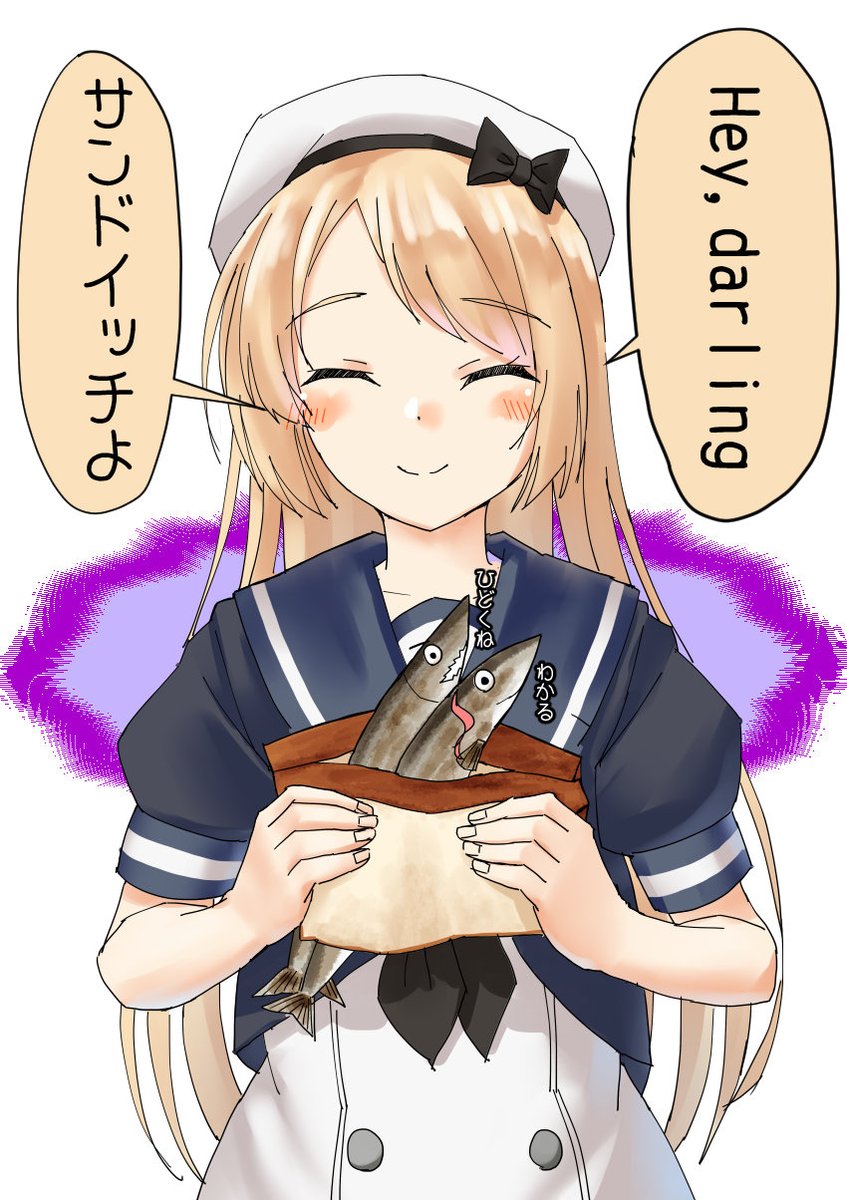 ジャーヴィス「サンドイッチよ」 #艦これ 