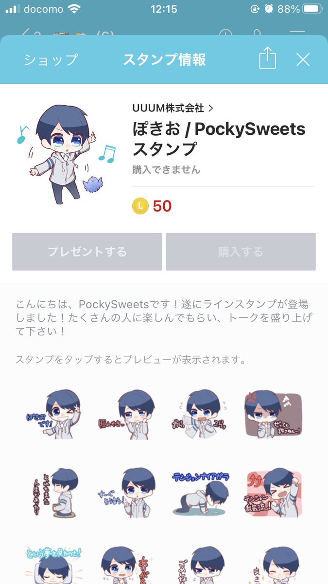 紗霧 Pokiooo Love ポッキーさん独立してuuumから抜けたとかじゃないよね Twitter