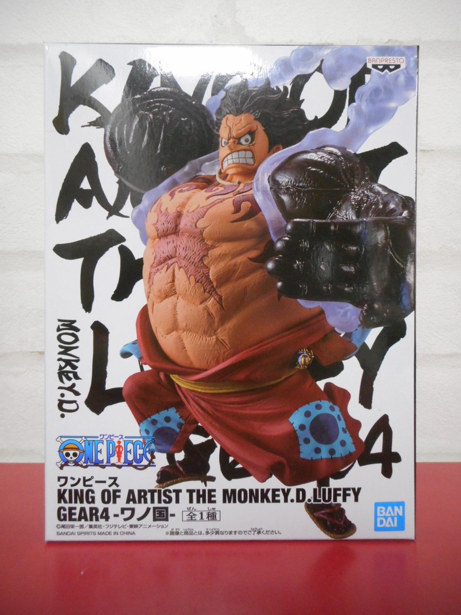Namcoサッポロファクトリー店 En Twitter 景品情報 ワンピース King Of Artist The Monkey D Luffy Gear4 ワノ国 登場 人気のワンピからルフィのフィギュア登場 とってもかっこいいですね 数には限りがございますので予めご了承ください ナムコ サッポロ Namcoサッポロファクトリー店 En Twitter 景品情報 ワンピース King Of Artist The Monkey D Luffy Gear4 ワノ国 登場 人気のワンピからルフィのフィギュア登場 とってもかっこいいですね 数には限りがございますので予めご了承ください ナムコ サッポロ