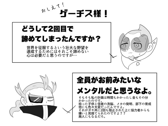 毒鮫さん と Dokusame のやりとり 2 Whotwi グラフィカルtwitter分析 毒鮫さん と Dokusame のやりとり 2 Whotwi グラフィカルtwitter分析