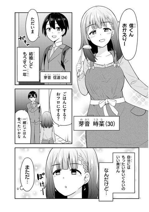 緋原俊介 それともタイムリープにする 7月9日発売よさん の人気ツイート 1 Whotwi グラフィカルtwitter分析 緋原俊介 それともタイムリープにする 7月9日発売よさん の人気ツイート 1 Whotwi グラフィカルtwitter分析