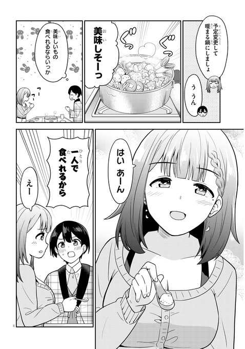 緋原俊介さん と Hibaring666 のやりとり 1 Whotwi グラフィカルtwitter分析 緋原俊介さん と Hibaring666 のやりとり 1 Whotwi グラフィカルtwitter分析