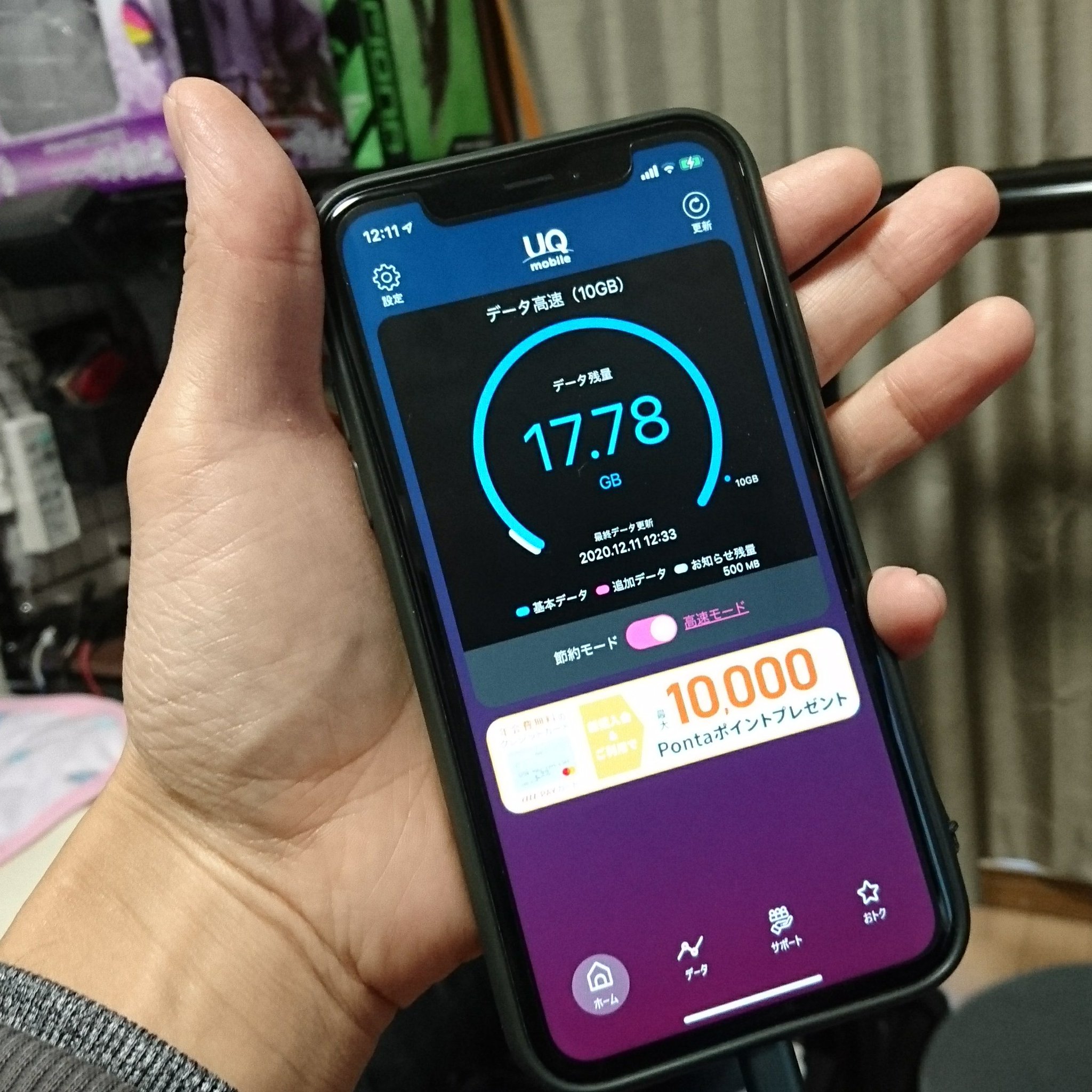 Aya Nes キャンドゥでスヌーピーのiphoneケースが500円で売られていたのだが まさかのxr用 Xr用のケースは他のiphoneと比べて少ない それにストラップ穴があったので同じく百均のリングストラップ付けたら持ち心地が最高だった Aya Nes キャンドゥでスヌーピーのiphoneケースが500円で売られていたのだが まさかのxr用 Xr用のケースは他のiphoneと比べて少ない それにストラップ穴があったので同じく百均のリングストラップ付けたら持ち心地が最高だった