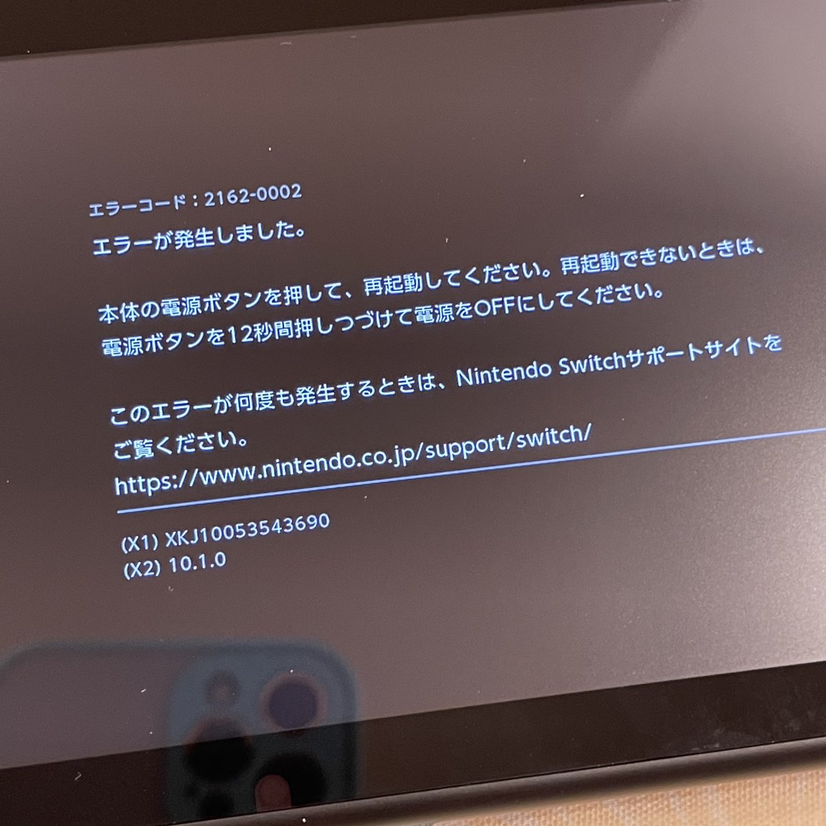 Switch初期不良 Switch初期不良
