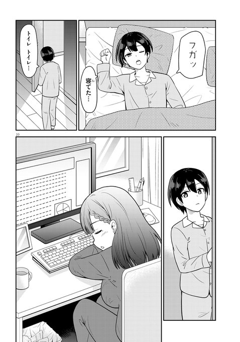 緋原俊介 それともタイムリープにする 7月9日発売よさん の人気ツイート 1 Whotwi グラフィカルtwitter分析 緋原俊介 それともタイムリープにする 7月9日発売よさん の人気ツイート 1 Whotwi グラフィカルtwitter分析
