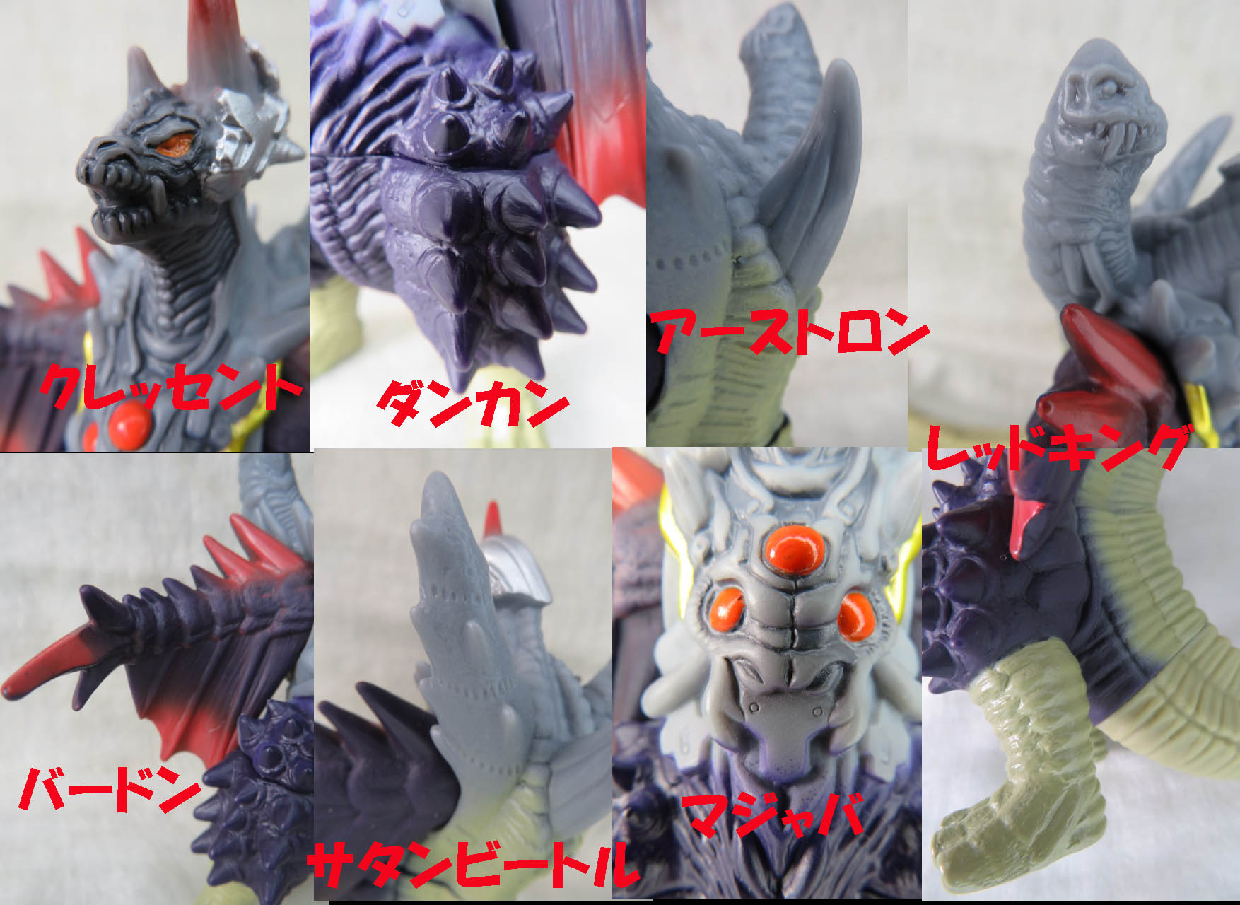 未組立品☆造形工房キトラ ウルトラ怪獣 殲滅機甲獣デストルドス ウルトラ怪獣DX 殲滅機甲獣 デストルドス | 今でも見えてる