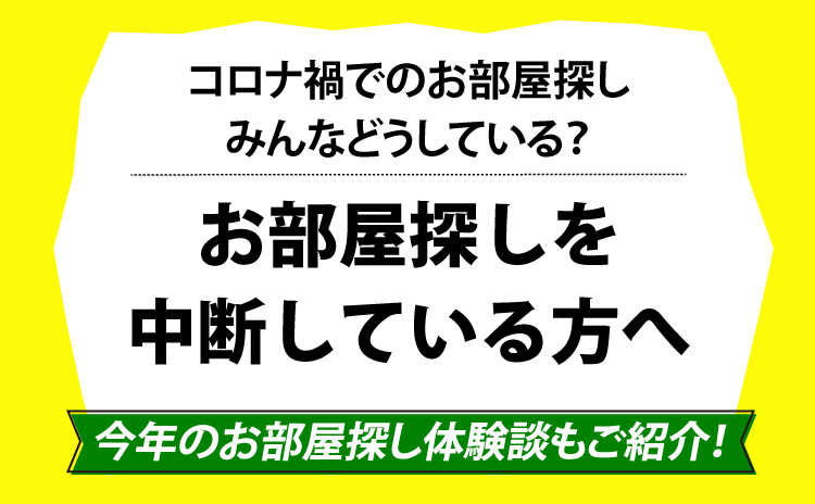 学生ウォーカー公式アカウント Gakuseiwalker Twitter