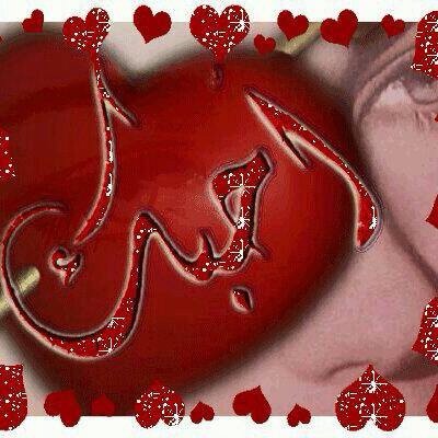 حبيبي الكل (@fffshjffjkhg) on Twitter photo 