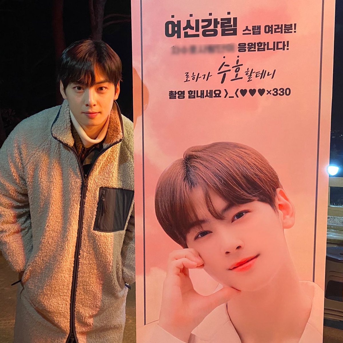 Waiting for the next episodes? 💖💖💖