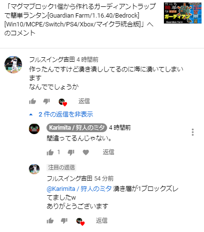 狩人のミタ 知った名前にはフランクに返すスタイル T Co Ejlma5wuoz 狩人のミタ 知った名前にはフランクに返すスタイル T Co Ejlma5wuoz