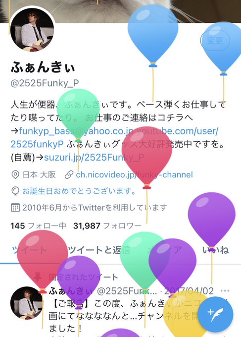 ふぁんきぃさん の人気ツイート 2 Whotwi グラフィカルtwitter分析 ふぁんきぃさん の人気ツイート 2 Whotwi グラフィカルtwitter分析