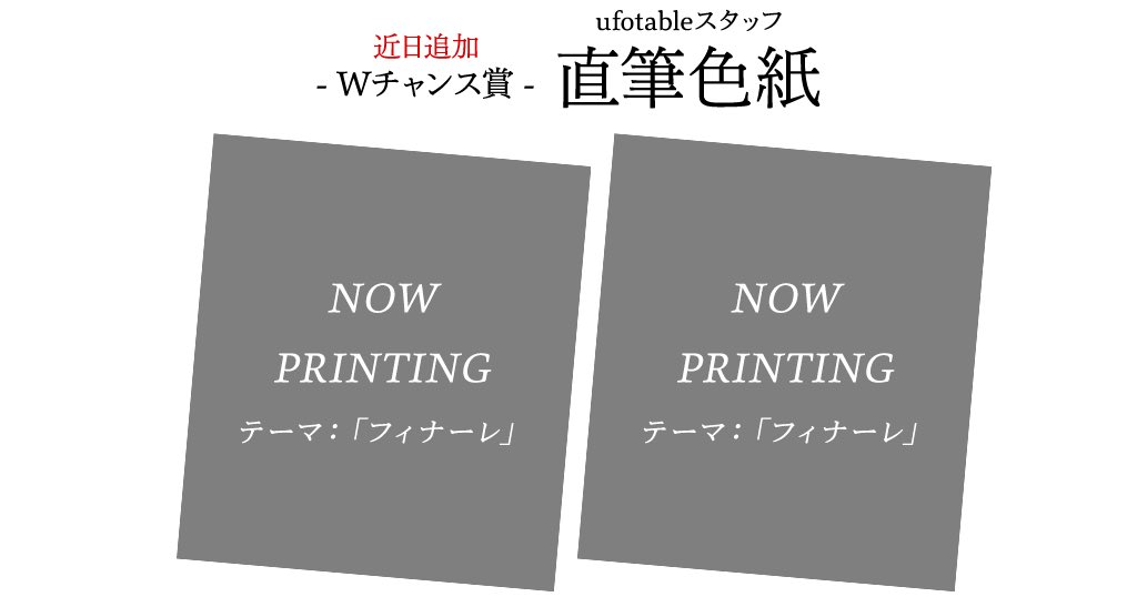 まてまてまてまてまてまてまて死ぬ死ぬ死ぬ死ぬ死ぬ 