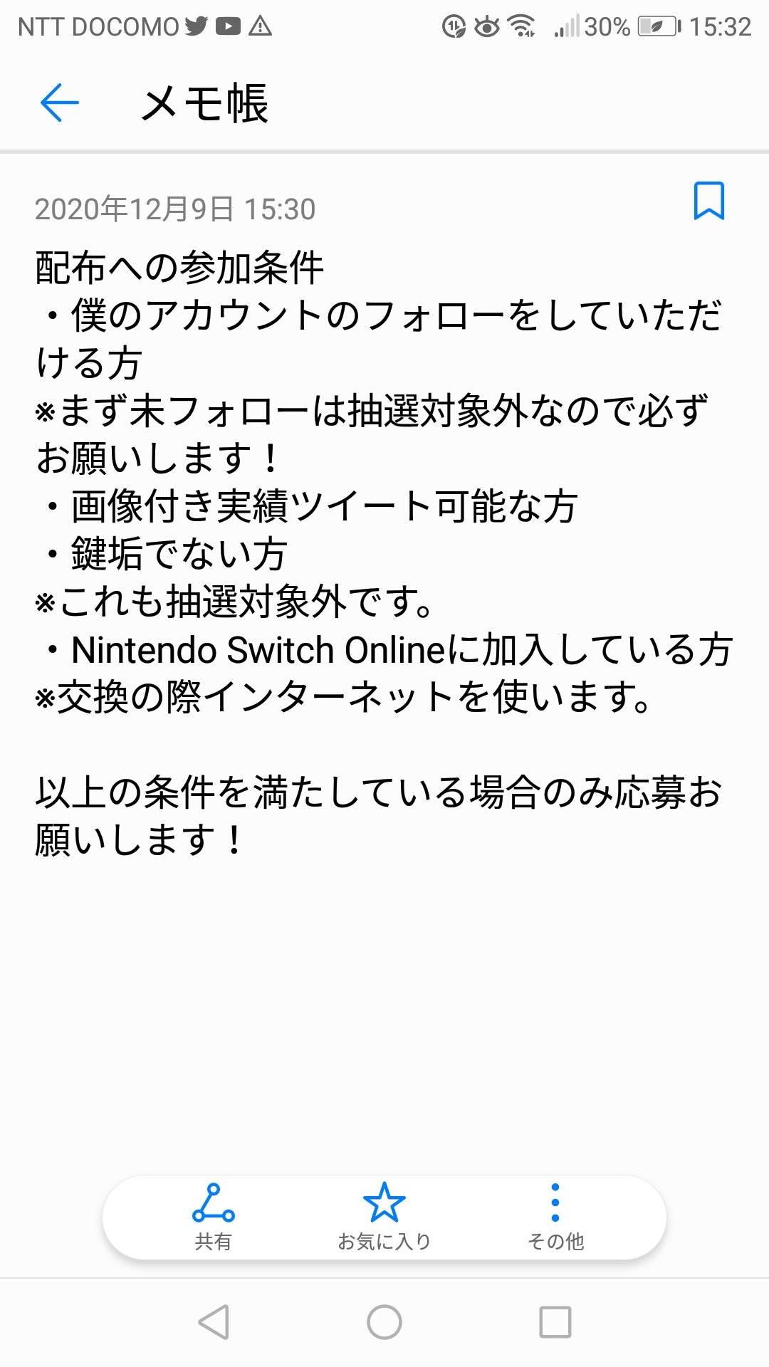 あ Kamiununun Twitter