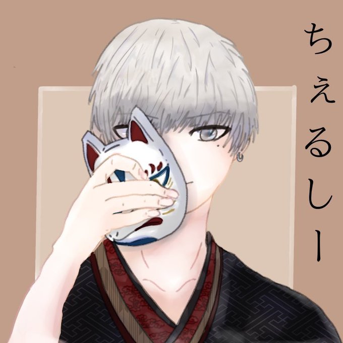 ちぇるくんのtwitterイラスト検索結果 ちぇるくんのtwitterイラスト検索結果
