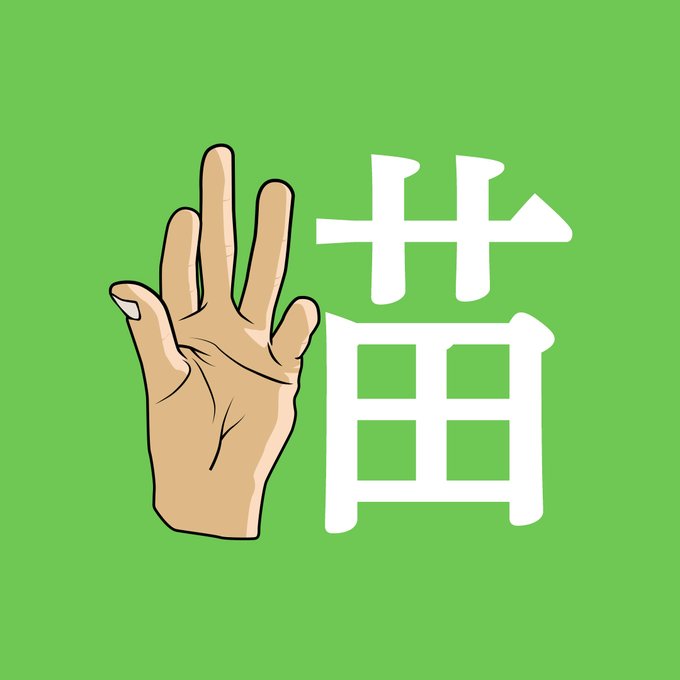 二水のtwitterイラスト検索結果 古い順