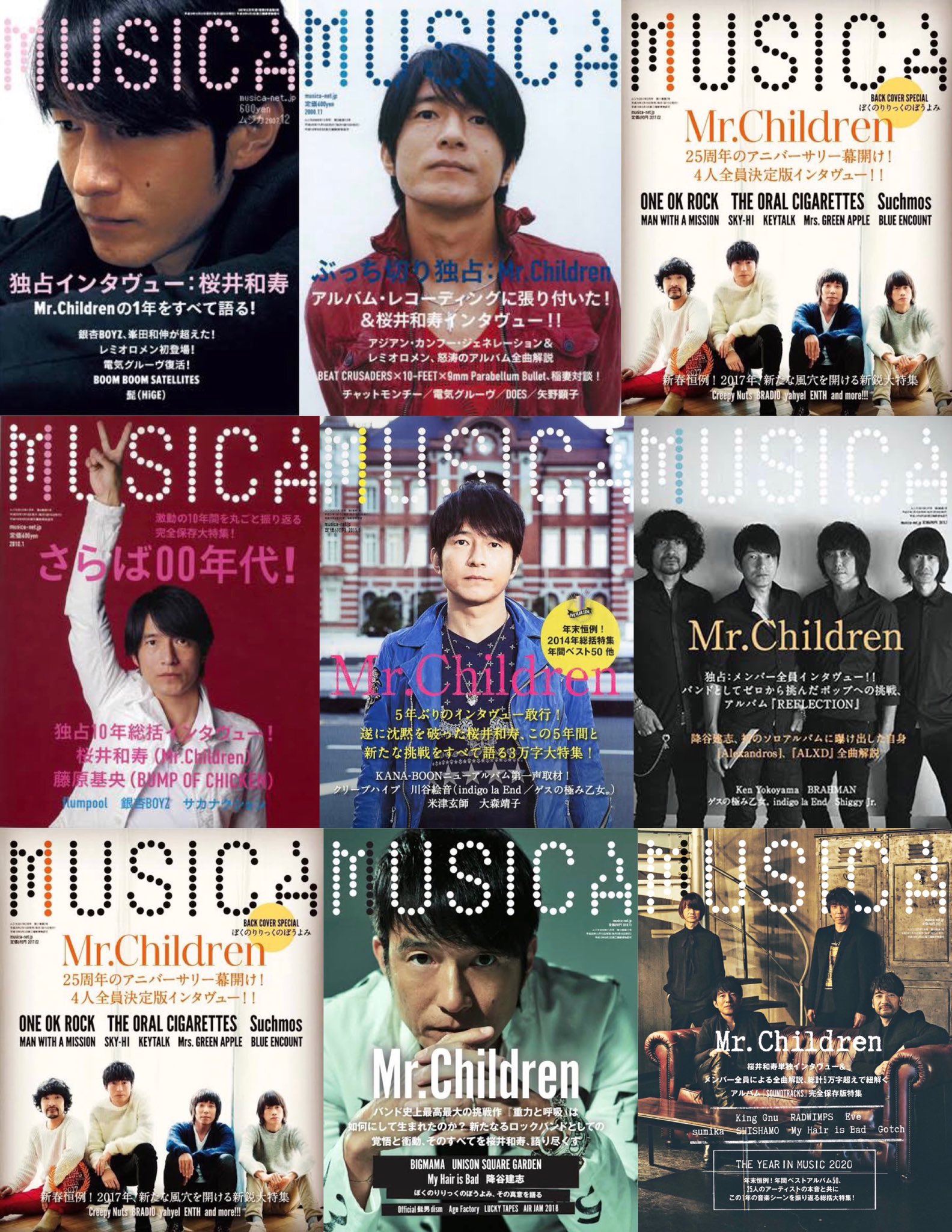 一休 寿 Mr Children Or 桜井和寿 が音楽雑誌 Musica の表紙を飾るのは9度目 T Co Gqpecmixj8 Twitter