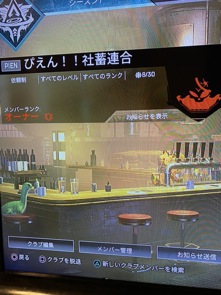 りこさん Apex Ff14 Yojimbo 定期 Apexクラブ募集 社会人向けクラブ ぴえん 社畜連合 女性1名のみの為 女性プレイヤーも大募集中です 活動時間は平日21時 現在9名で活動ちゅうです Apex募集ps4 Apexフレンド募集 Apex自己紹介カード