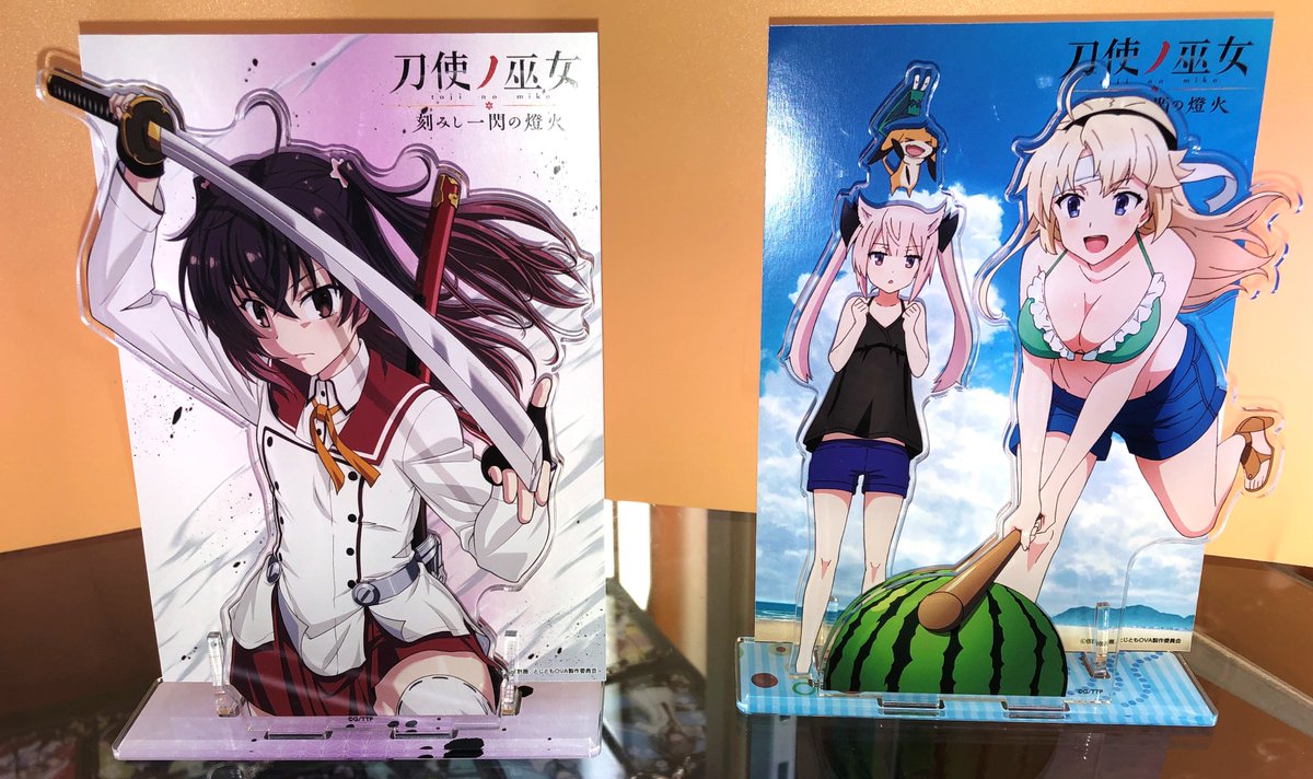 Akihabaraゲーマーズ本店 Twitter પર 刀使ノ巫女 刻みし一閃の燈火 ポップアップストア 明日13日 までゲーマーズ本店７階で開催中 先行販売商品 アクリルジオラマa B 各2 0円 税込 詳細やオンラインショップについてはコチラ T Co